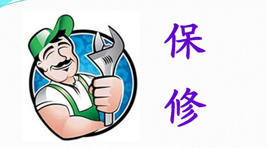 須知！滾筒衣服烘干機(jī)保修服務(wù)注意事項(xiàng)