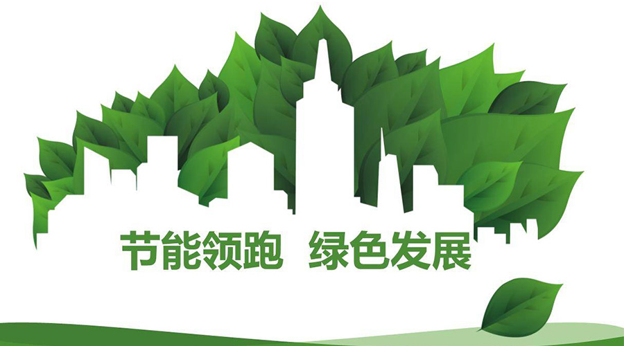 綠色節(jié)能大趨勢！如何正確挑選節(jié)能衣物烘干機(jī)廠家？