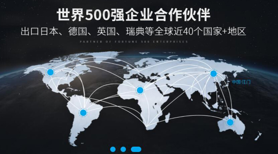 保穩(wěn)提質(zhì)！金環(huán)電器促進(jìn)衣物烘干機(jī)外貿(mào)市場(chǎng)發(fā)展