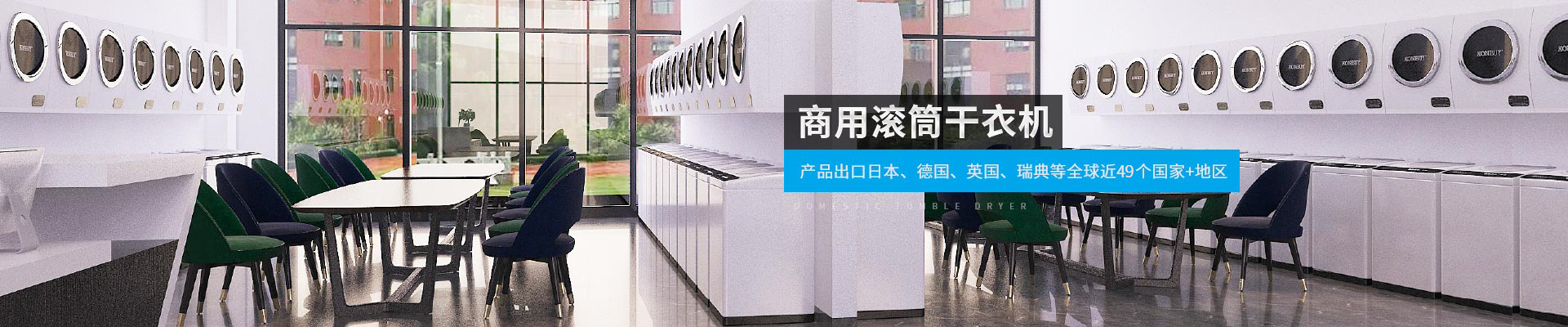 金環(huán)電器-產(chǎn)品出口日本、德國(guó)、英國(guó)、瑞典等全球近40個(gè)國(guó)家+地區(qū)