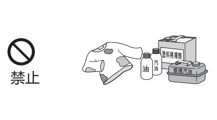 切記！家庭烘干機(jī)請(qǐng)勿靠近這些易燃物