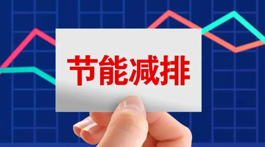 家用衣服烘干機的節(jié)能指標是如何計算的？