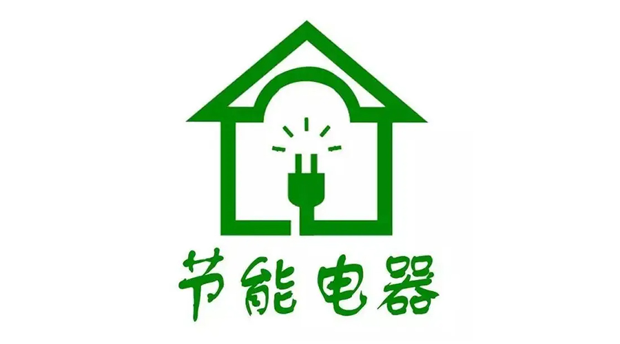 高溫襲來！家居用電量飆升，省電衣物烘干機備受青睞