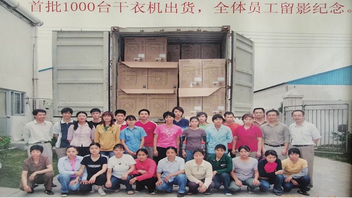 一路跟隨著滾筒干衣機代工廠的兩次搬遷，如今的他們怎么樣？