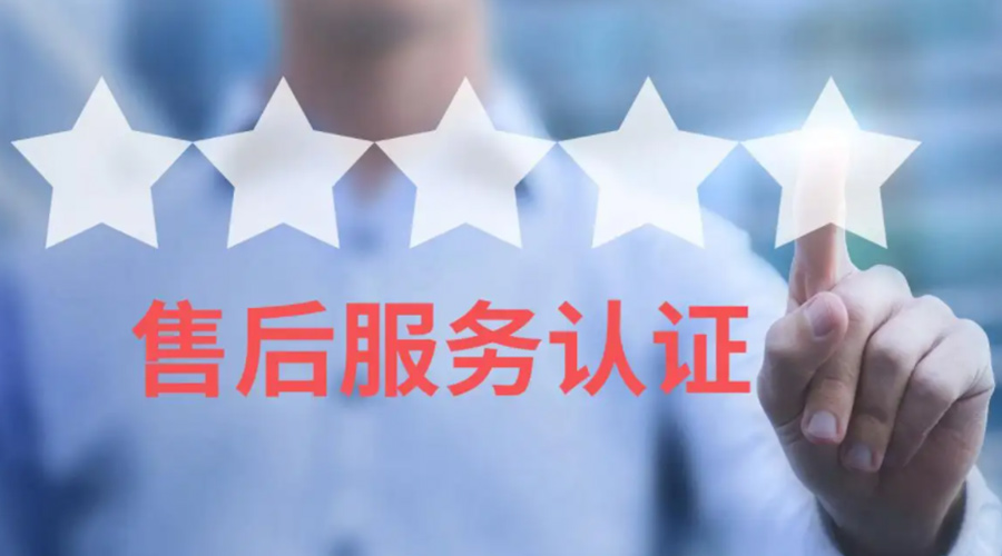 家用衣物烘干機(jī)生產(chǎn)廠家售后服務(wù)包括哪些？