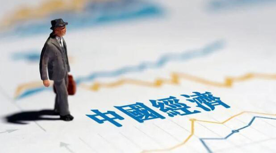 2023年中國(guó)經(jīng)濟(jì)關(guān)鍵詞出爐！金環(huán)電器抓住機(jī)遇向好發(fā)展