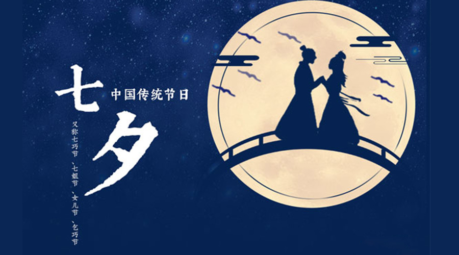 貼心又實(shí)用的七夕禮物清單推薦！金環(huán)電器來(lái)告訴你