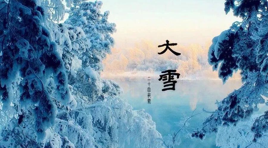 大雪時節(jié)！金環(huán)電器提醒大家要注意的事項