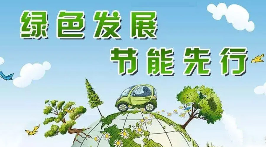 全國節(jié)能宣傳周！金環(huán)電器衣物烘干機(jī)如何實(shí)現(xiàn)節(jié)能效果