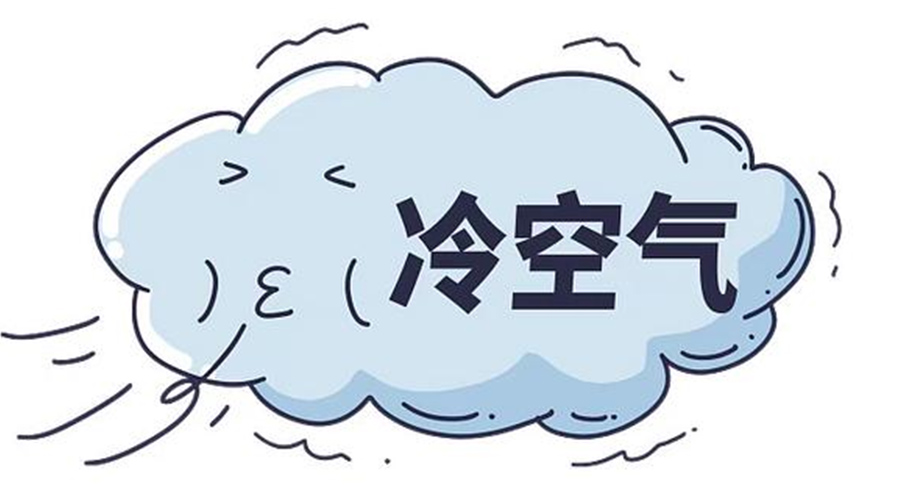 最強(qiáng)冷空氣來襲！天氣轉(zhuǎn)冷使用家用干衣機(jī)的好處