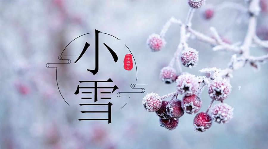 小雪節(jié)氣！金環(huán)電器溫馨提醒要注意的干衣事項(xiàng)