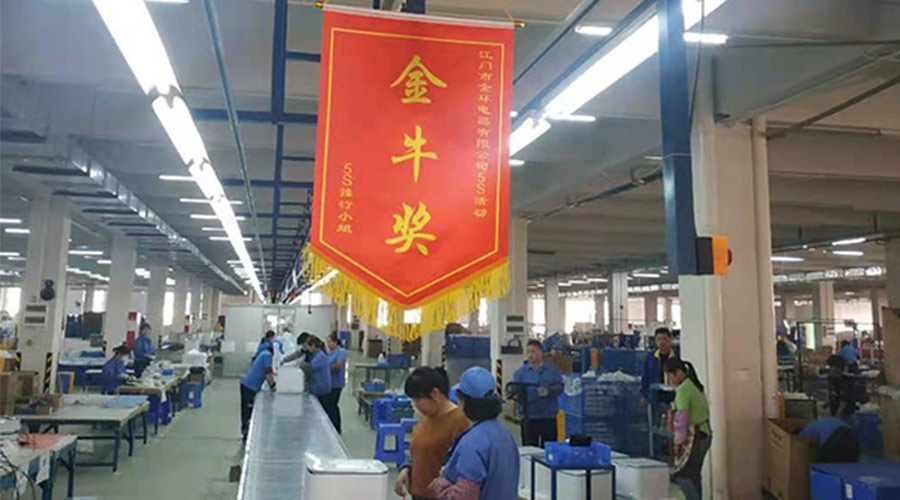 樹標桿 立形象！金環(huán)電器開展5s管理評比活動