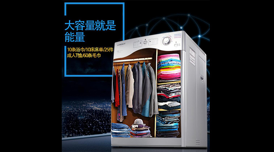 衣物護(hù)理機(jī)用處大不大？衣物護(hù)理廠(chǎng)家告訴你答案