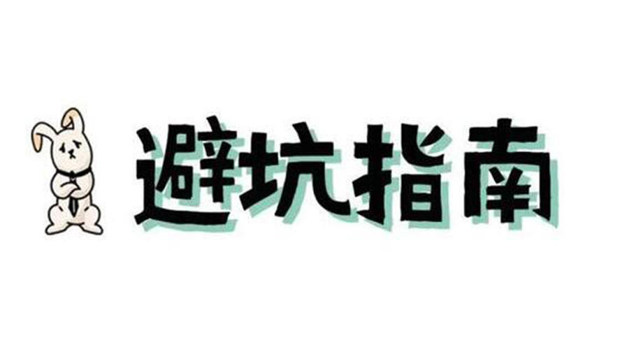 洗烘套裝選購要避坑！產(chǎn)品高度尺寸不可忽視
