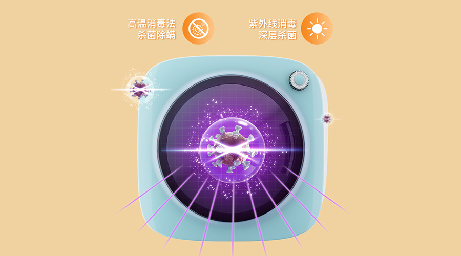 梅雨季細菌多！內(nèi)褲可以使用小型烘干機速干除菌嗎