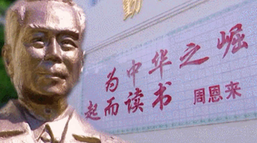 回顧視察江門事跡！金環(huán)電器紀念周恩來總理逝世46周年