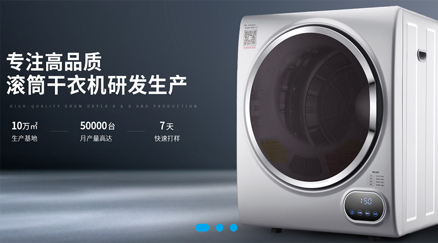 兩會關(guān)鍵詞“穩(wěn)！”  金環(huán)電器堅定不移穩(wěn)中求進(jìn)謀發(fā)展！